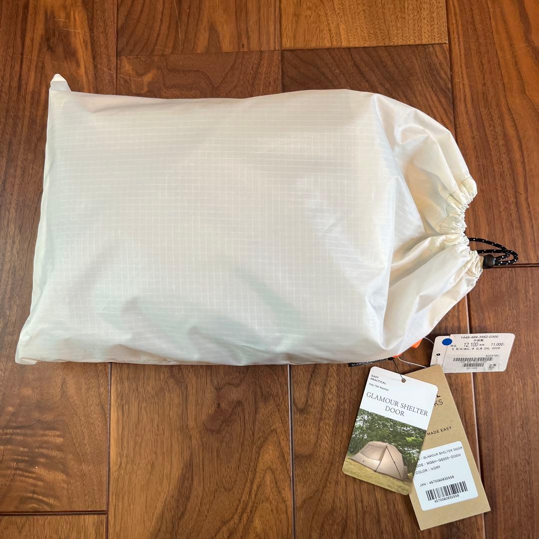 【新品・未使用】GLAMOUR SHELTER DOOR/IVORY