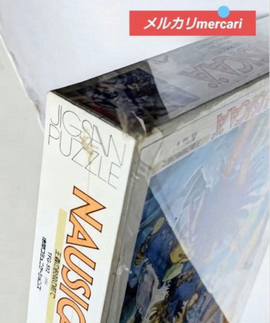 風の谷のナウシカ 王蟲の脱殻の前で 500P ジグソーパズル（廃盤品）・ワイド版