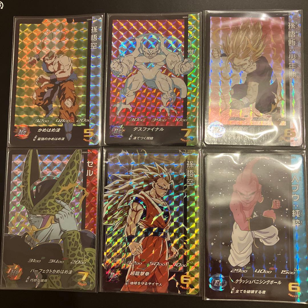 スーパードラゴンボールヒーローズ UGM5-RCP コンプセット