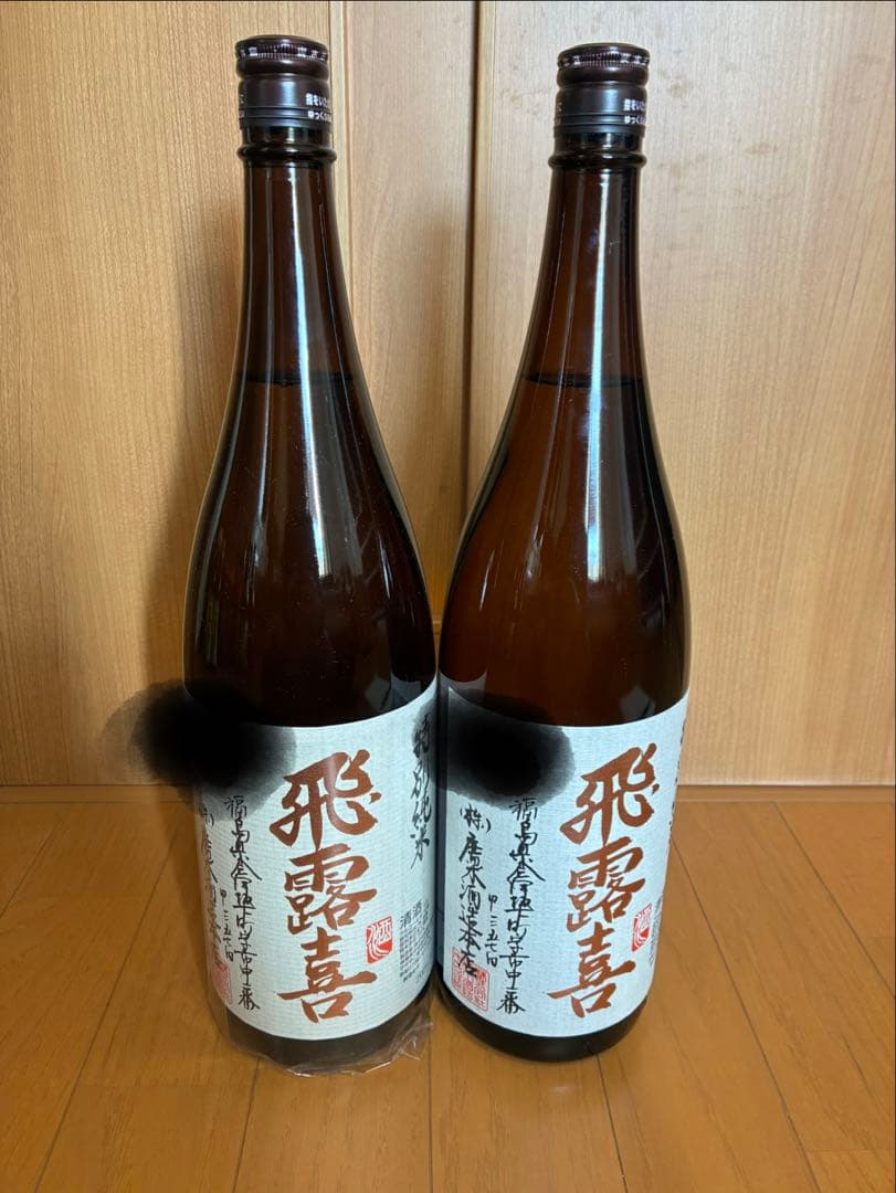 飛露喜特別純米酒　1.8L 2本セット 製造2025.10 2025.11