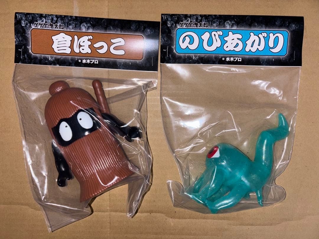 SCIENCE PATROL 倉ぼっこ のびあがり サイエンスパトロール ソフビ