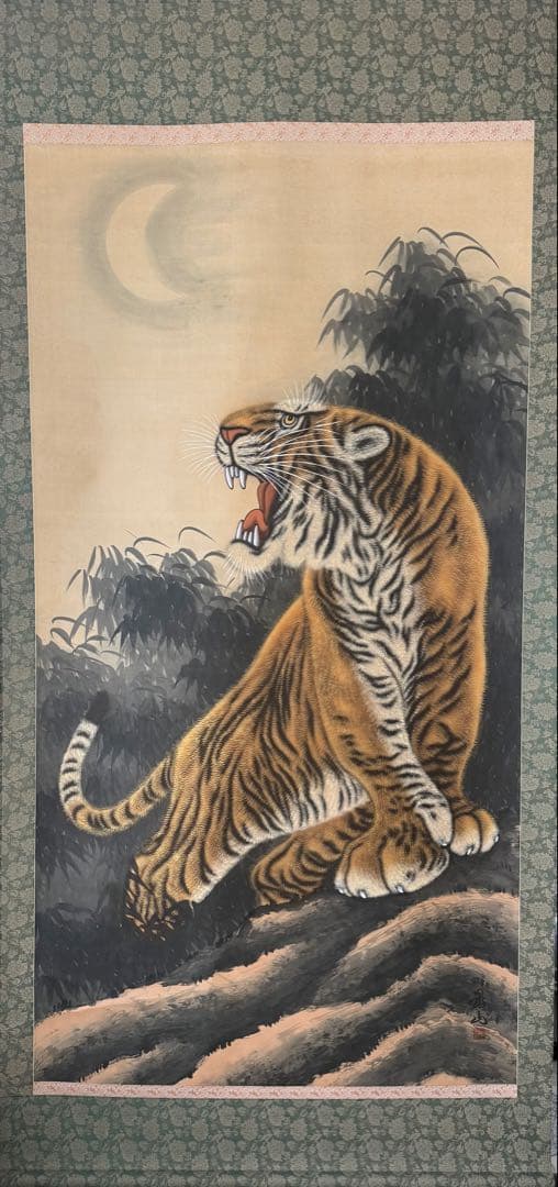 掛け軸【猛虎図】龍山　 肉筆一点物　通常の2倍幅(幅102cm×全長214cm)