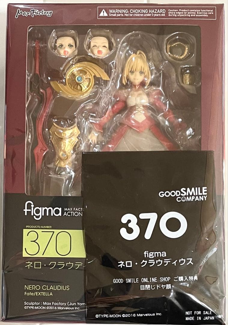 【未開封】[特典付き] figma ネロ・クラウディウス