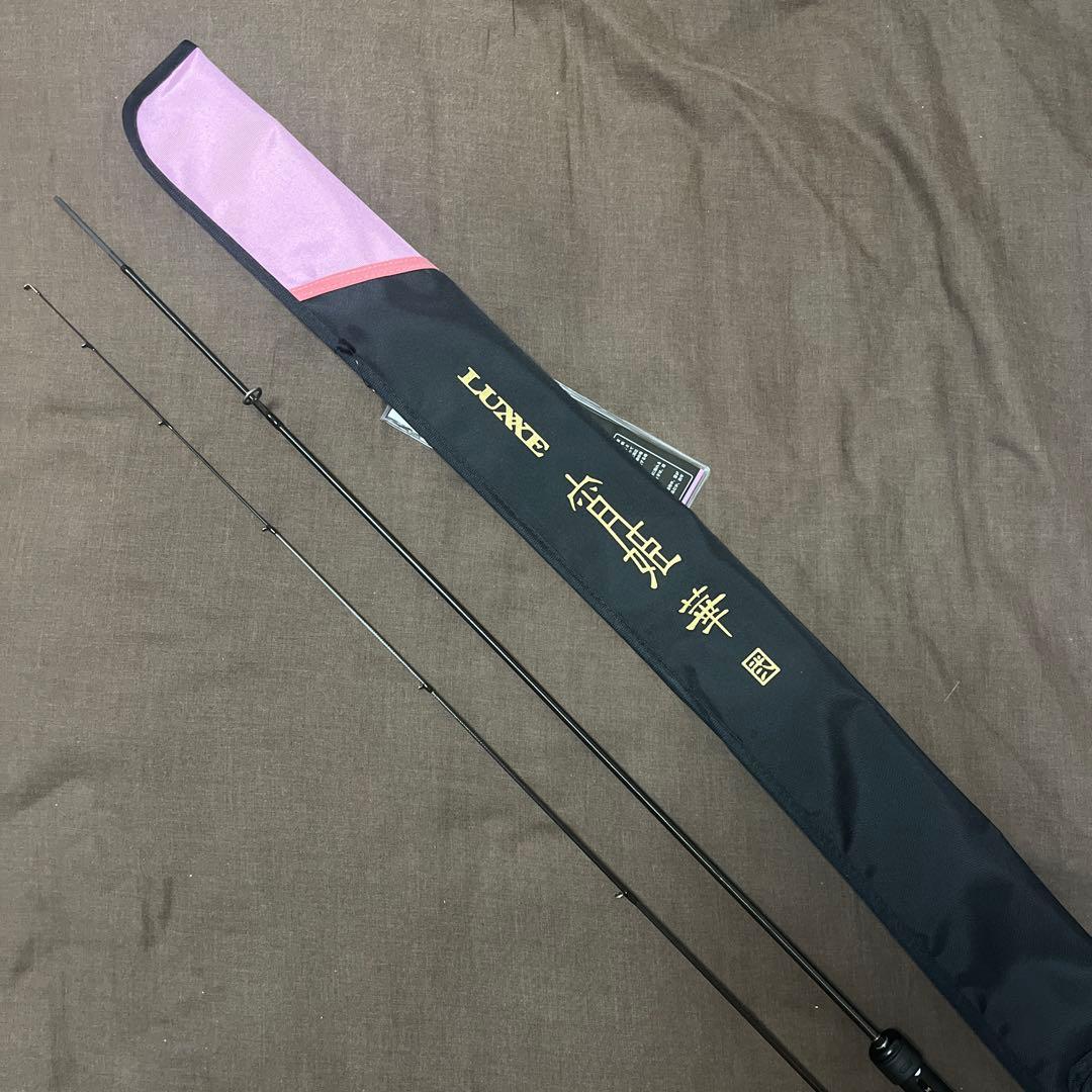 【美品】ラグゼ　宵姫 華弐 S54FL-solid