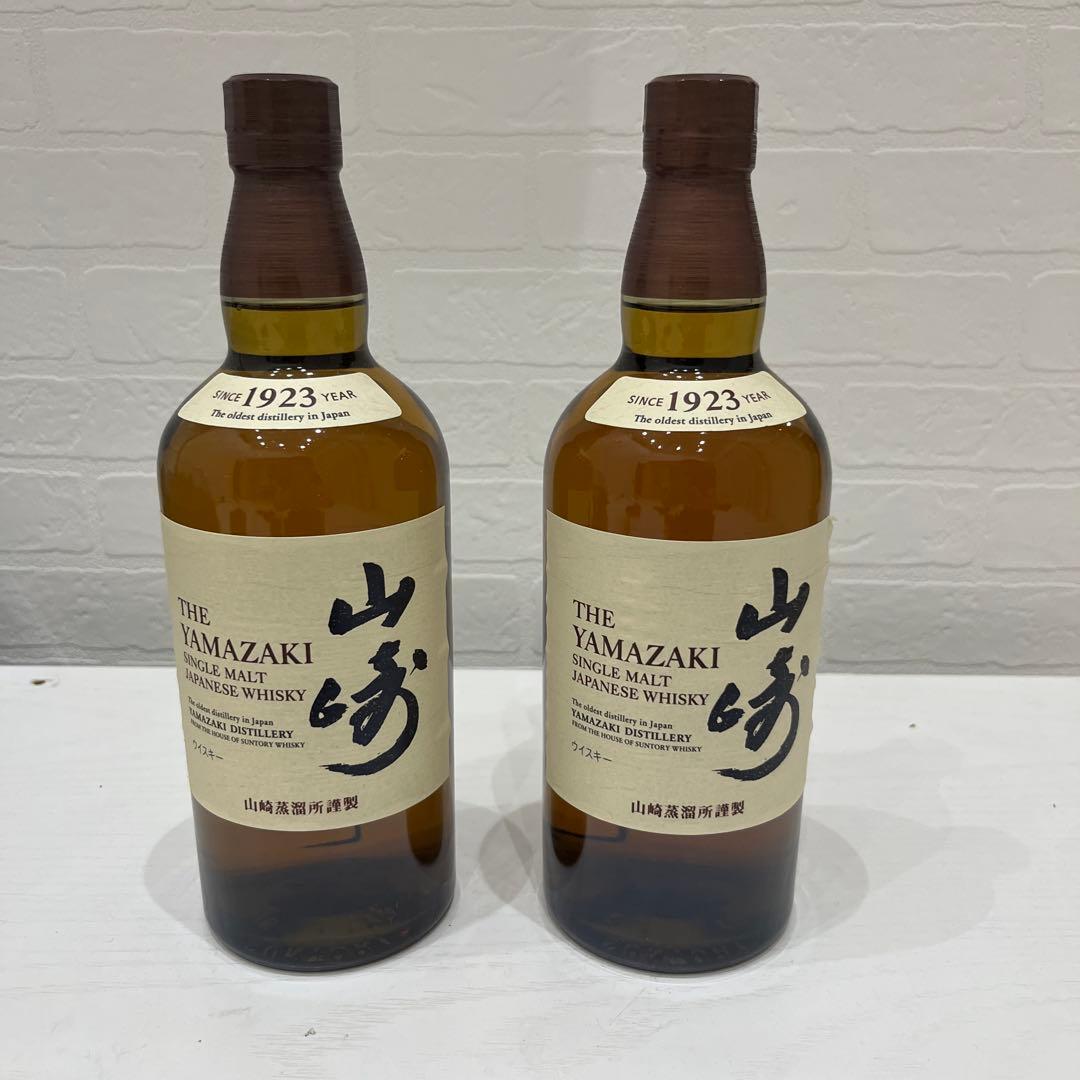 最終値下げ山崎 シングルモルトウイスキー 700ml 2本