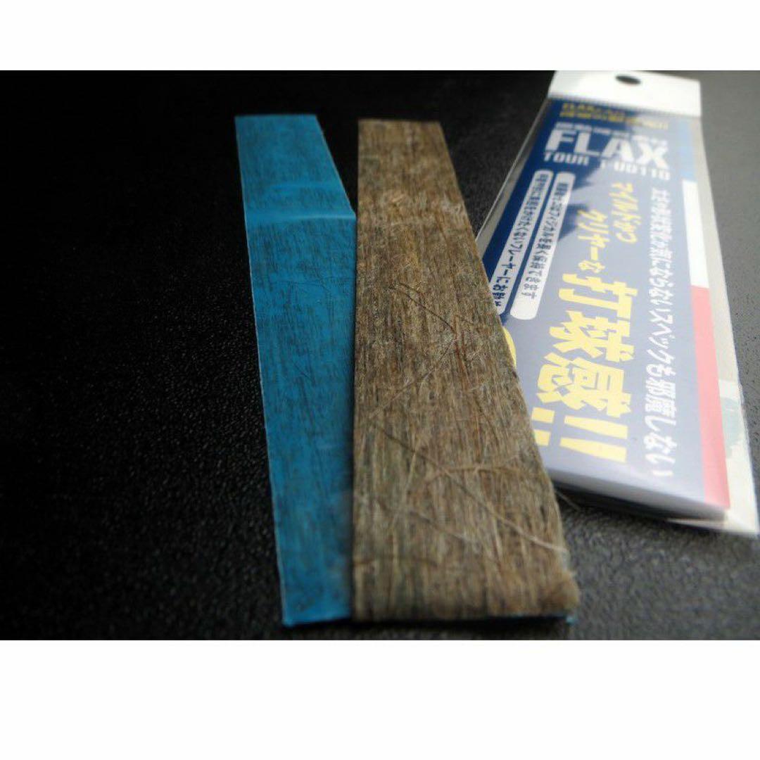 【新品10個セット】テニス 振動減衰シート テニス肘対策 大量まとめ