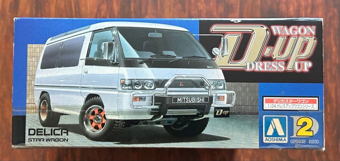 値下未組立‼️三菱DELICA STAR WAGON D-up WAGON1/24