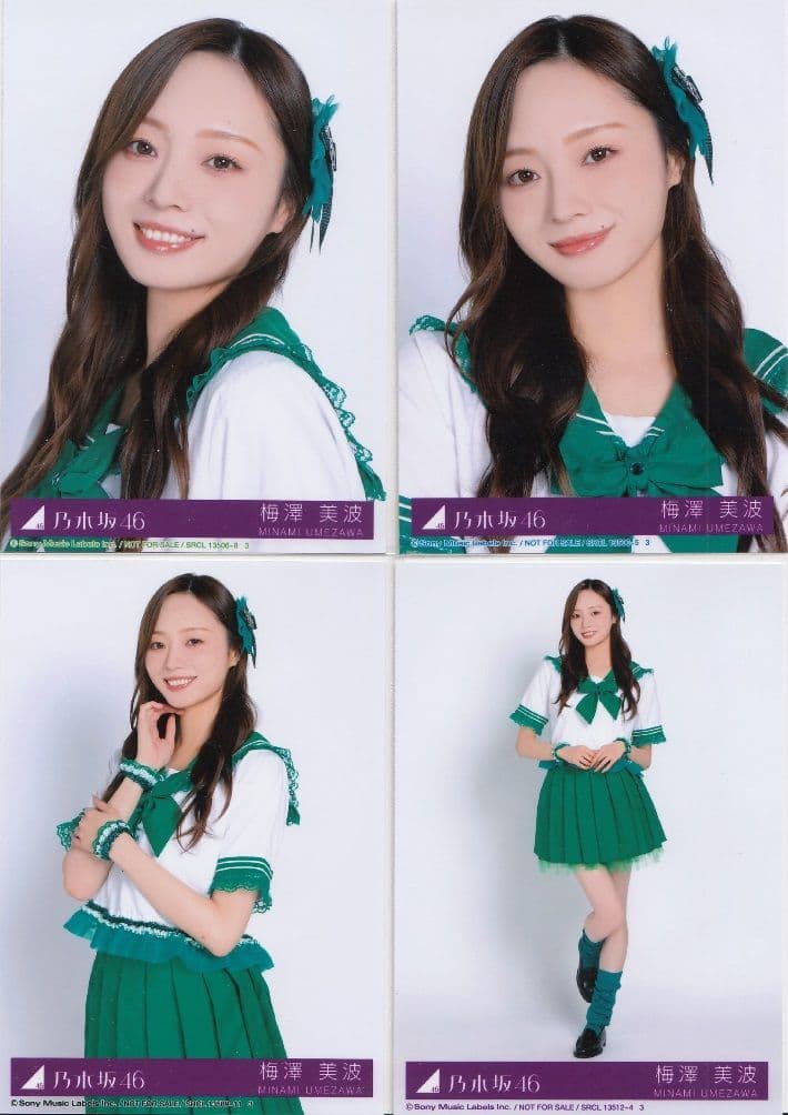 乃木坂46 梅澤美波 My respect 封入生写真　4種 4枚 コンプ