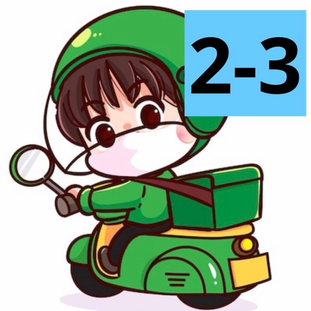 専用ページ　正規品ラブブBe fancy now Pronounce 2-3