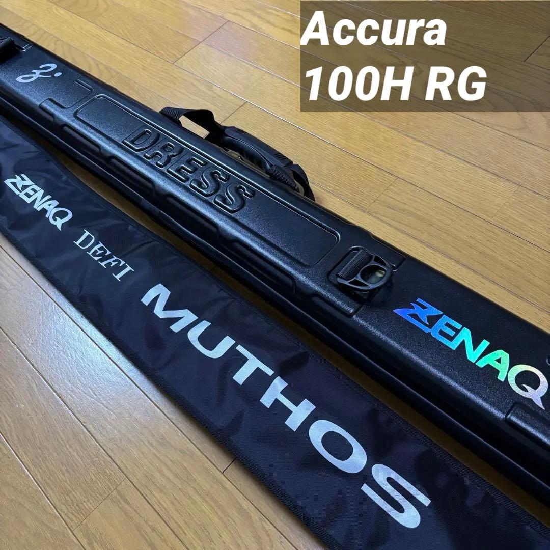 ゼナック ミュートス アキュラ 100H RG / ドレスセミハードロッドケース