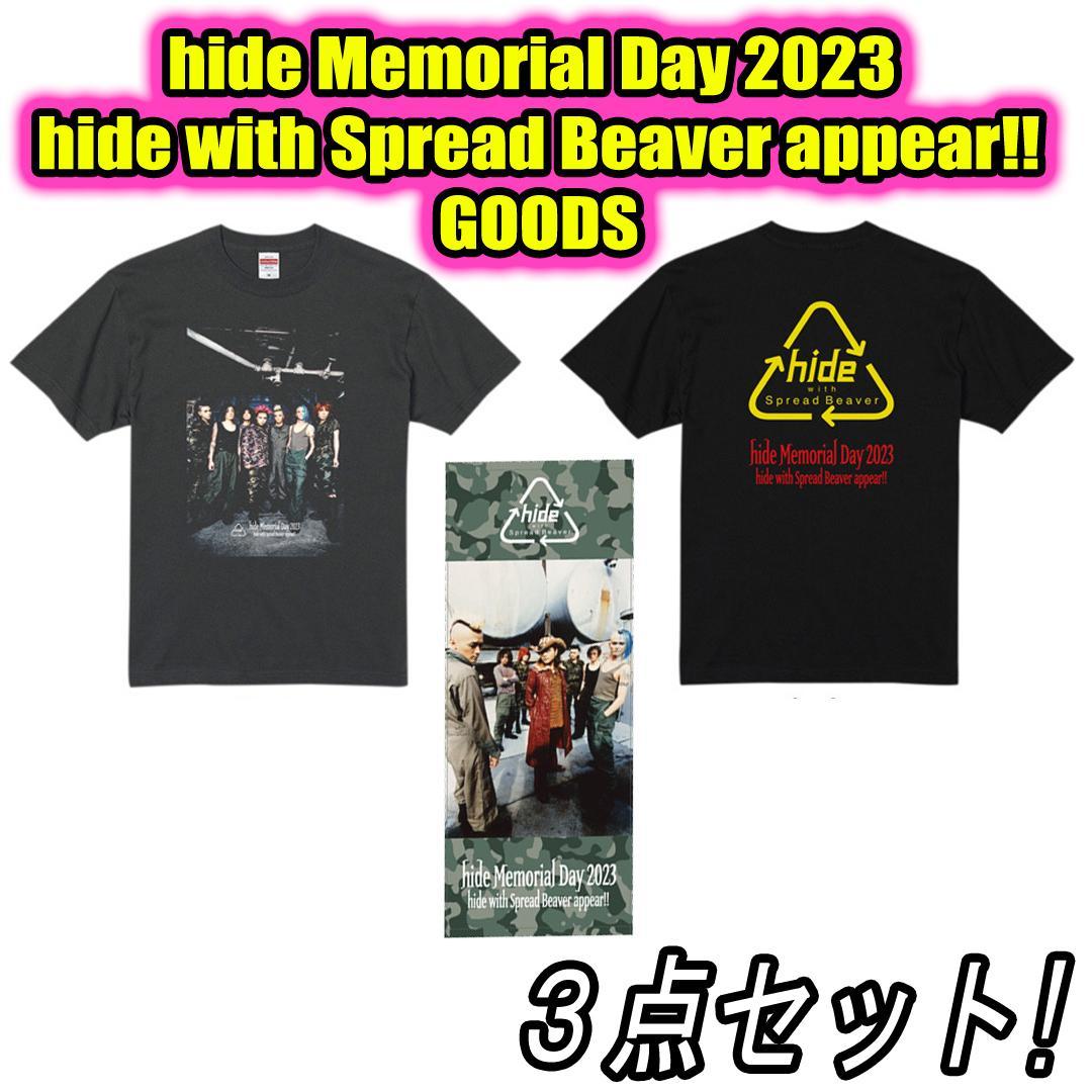 hide Memorial Day 2023 グッズ　Tシャツ２枚＆タオル
