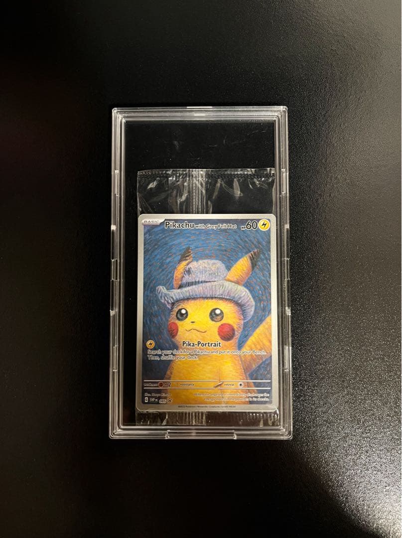 【新品未開封】 ゴッホ ピカチュウ プロモ ポケモンカードゲーム