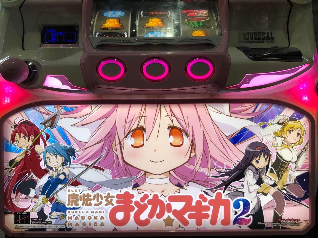 パチスロ実機 まどマギ2 実機　まどか☆マギカ2