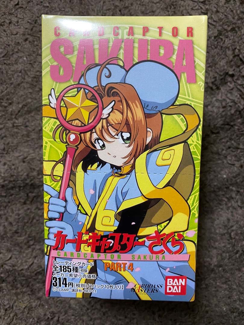 カードキャプターさくら　カードダスマスターズ４　１BOX　未開封