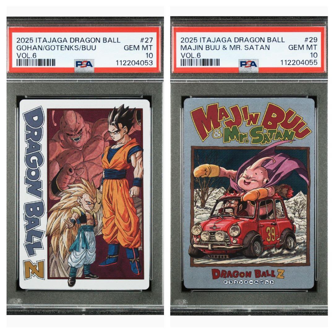 ドラゴンボール イタジャガ psa10 2枚セット