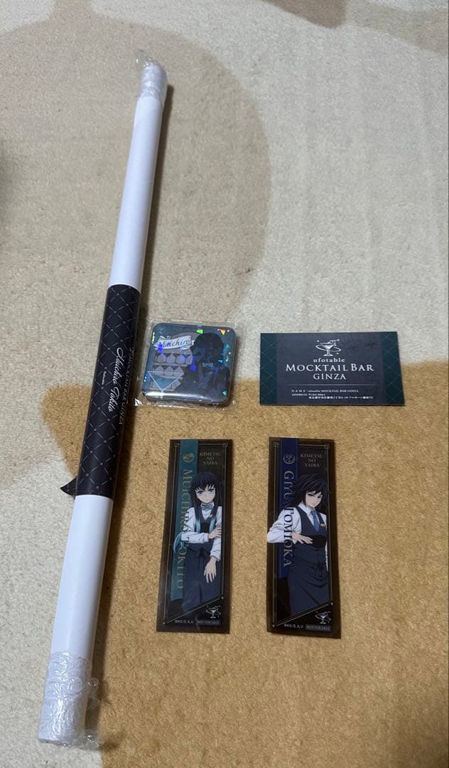 ufotable ロトくじ　無一郎　しおり他まとめ売り