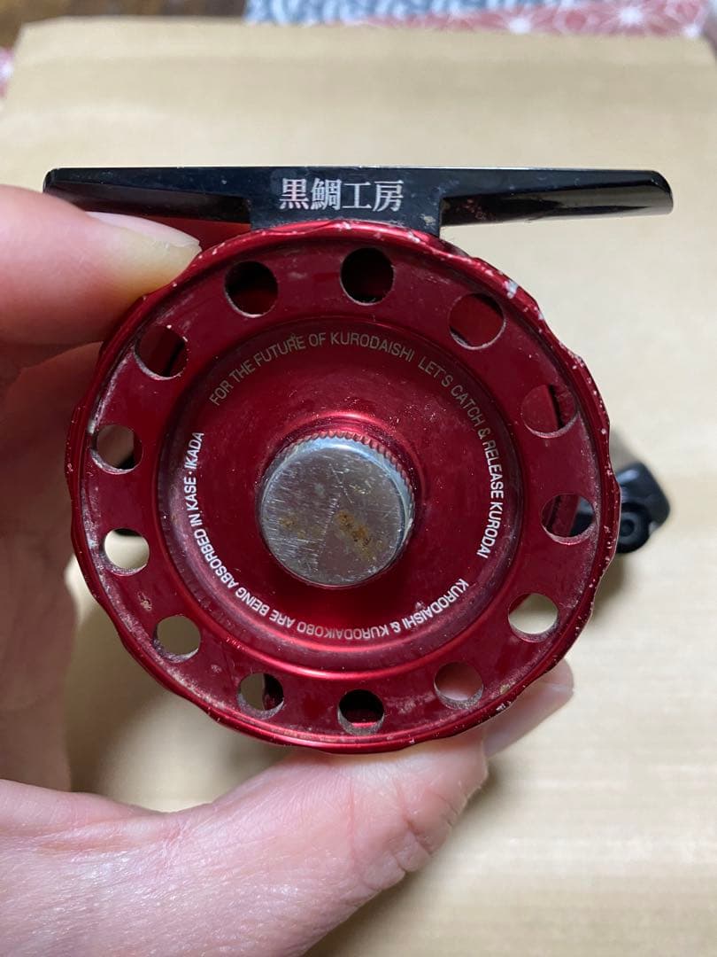 黒鯛工房 THE チヌ Selection 55D-V 落とし込み 筏釣り