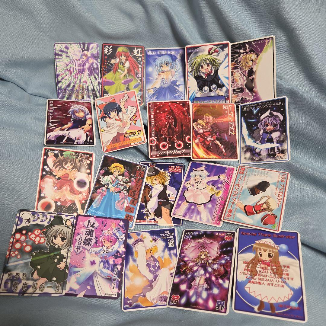 東方スペルカードコレクション　全20種類セット