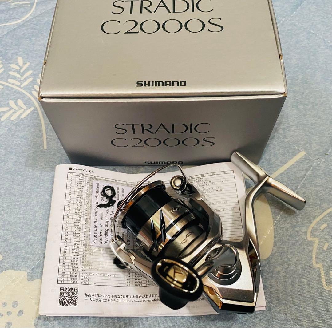 猫*様 シマノ 23ストラディック 2000S