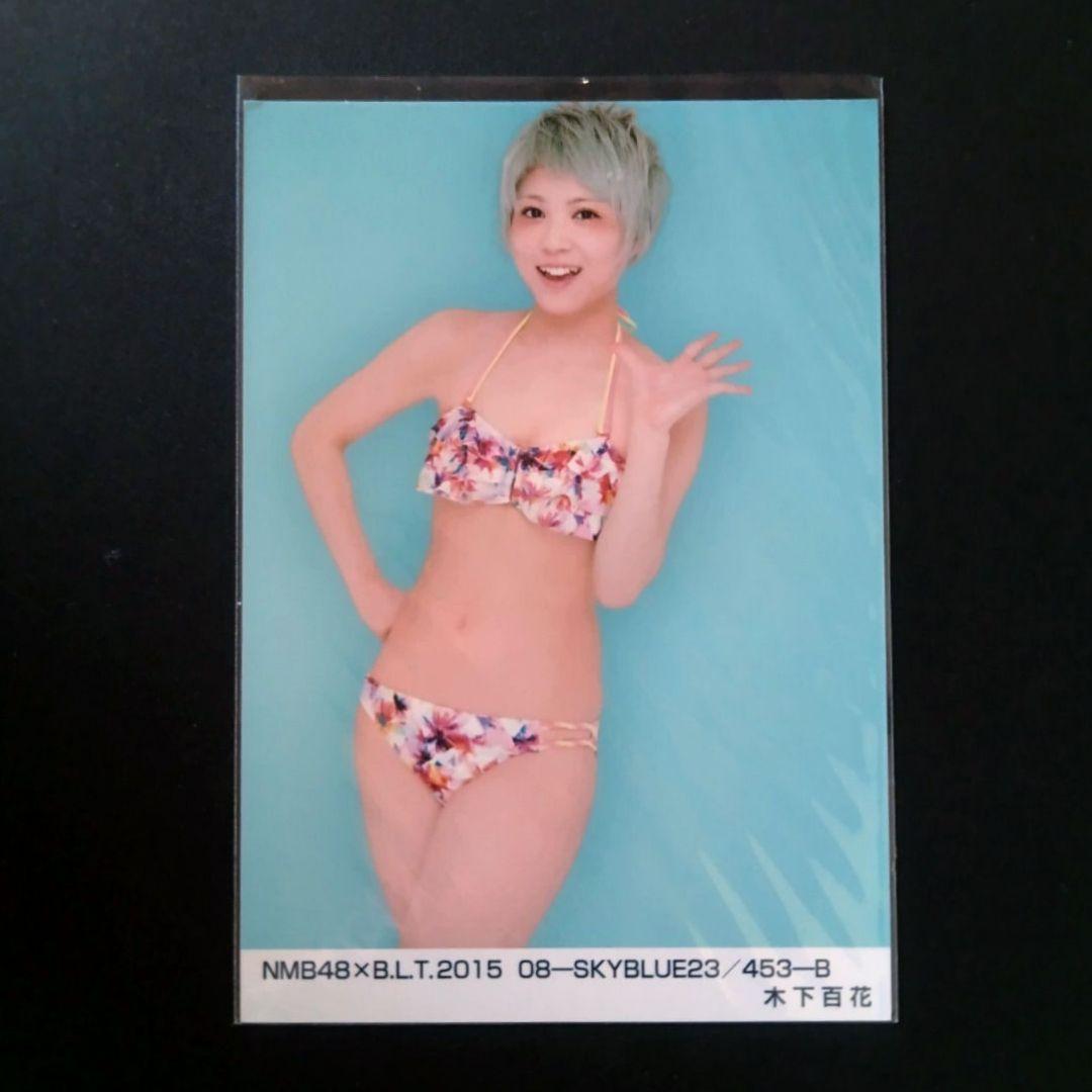 NMB48 木下百花 水着 生写真