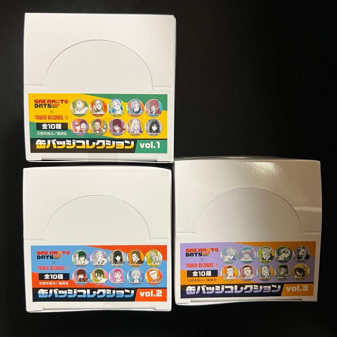 サカモトデイズ×タワーレコード　原画展　缶バッジ未開封 3box