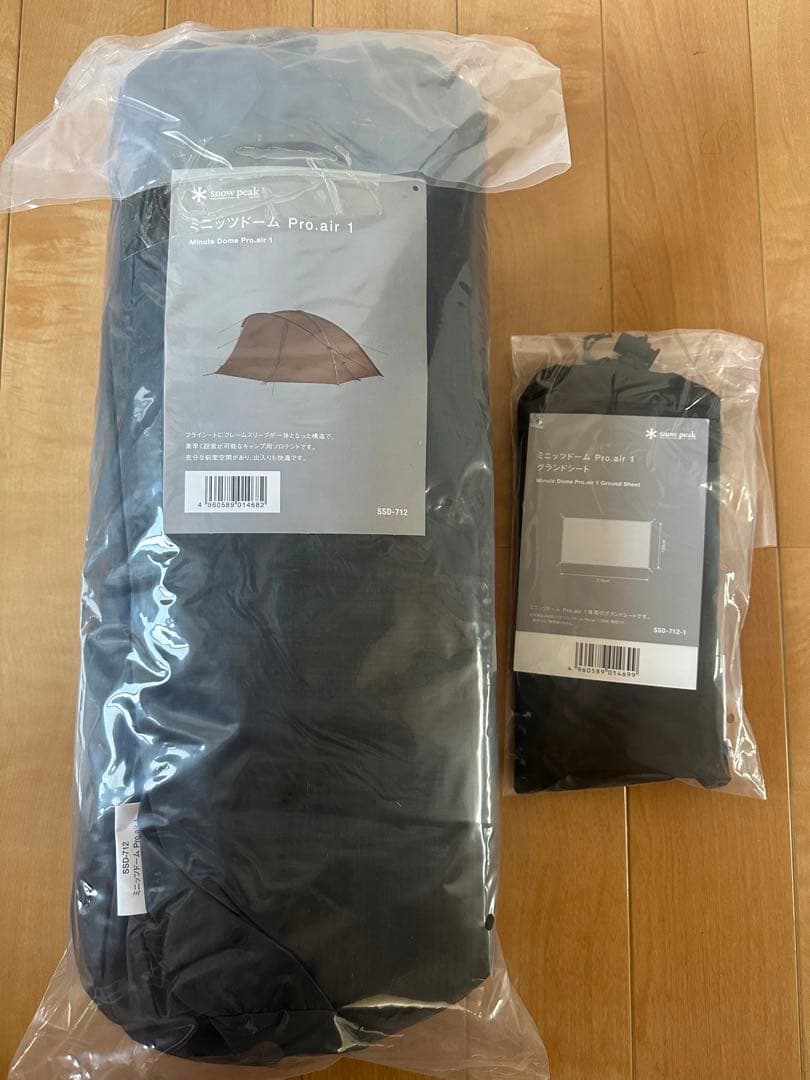 【新品】スノーピーク ミニッツドーム Pro.air 1 グランドシート付
