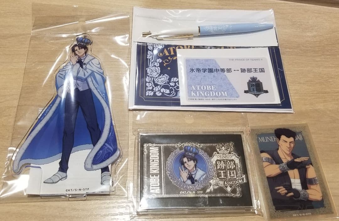 新テニスの王子様　跡部王国　跡部セット
