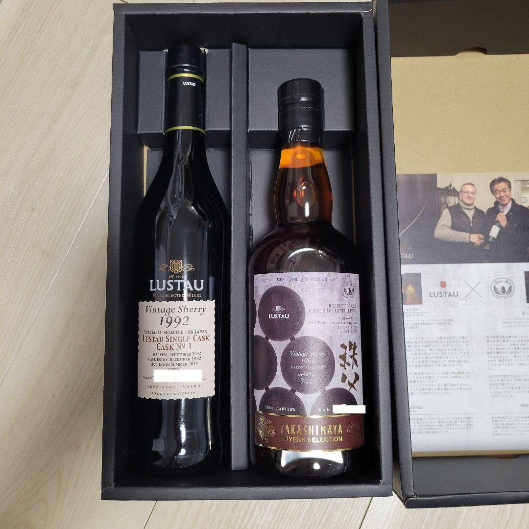 ウィスキー ルスタウ イチローズモルト