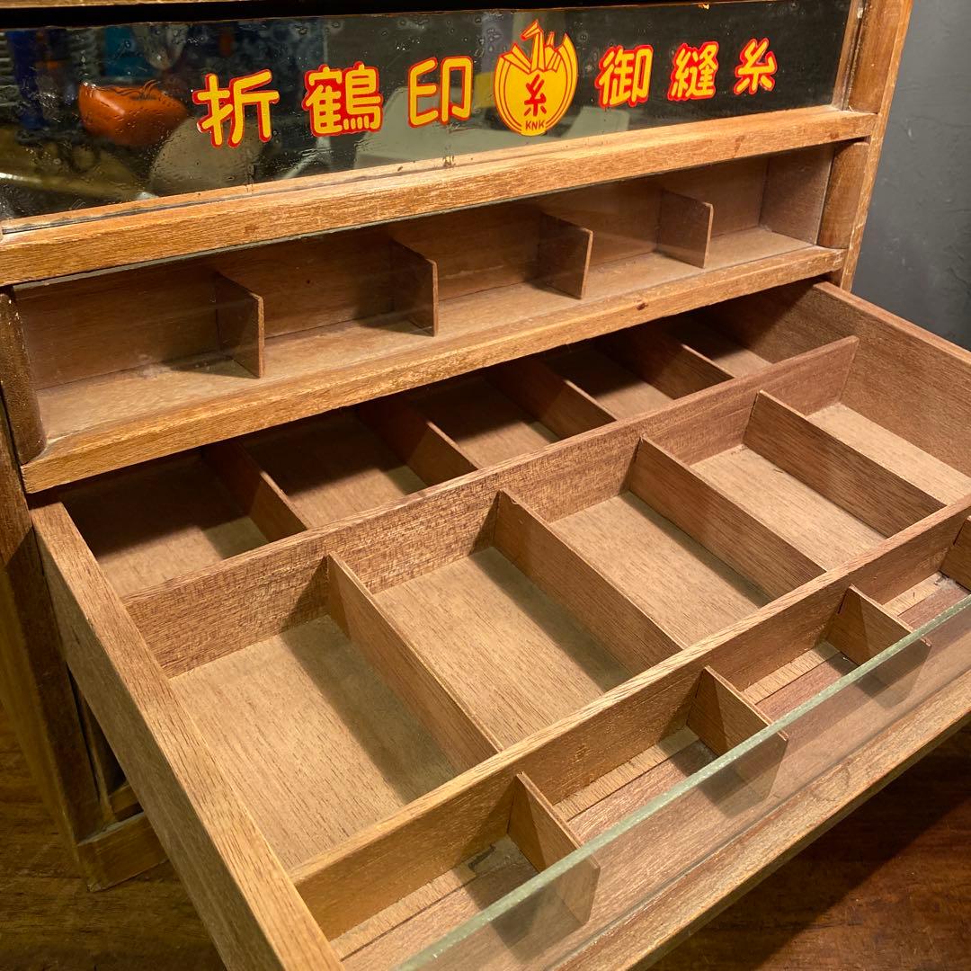 昭和レトロ 折鶴印卸縫糸 陳列棚 店舗什器 ショーケース 稀少 古道具