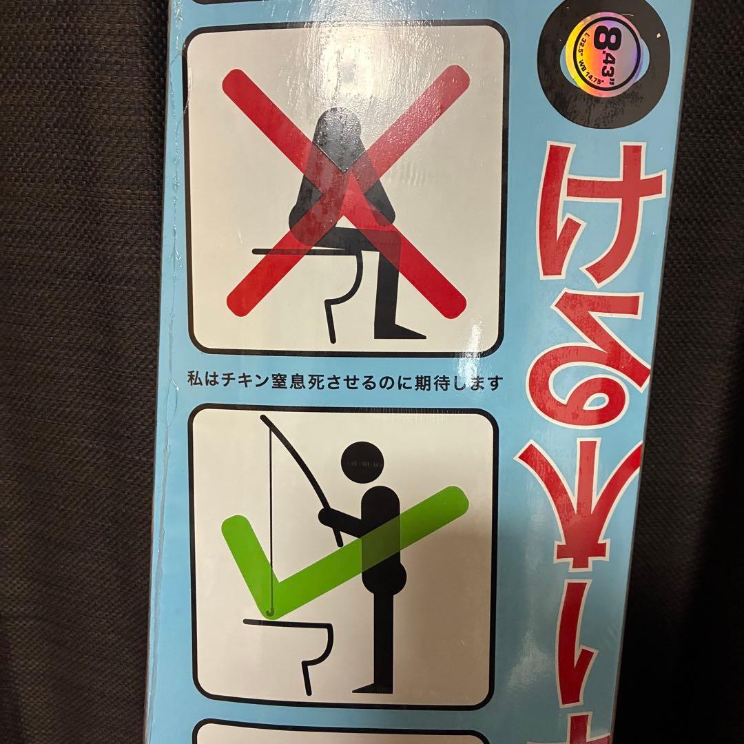 新品 ANTI HERO pictogram スケートボードデッキ 8.43