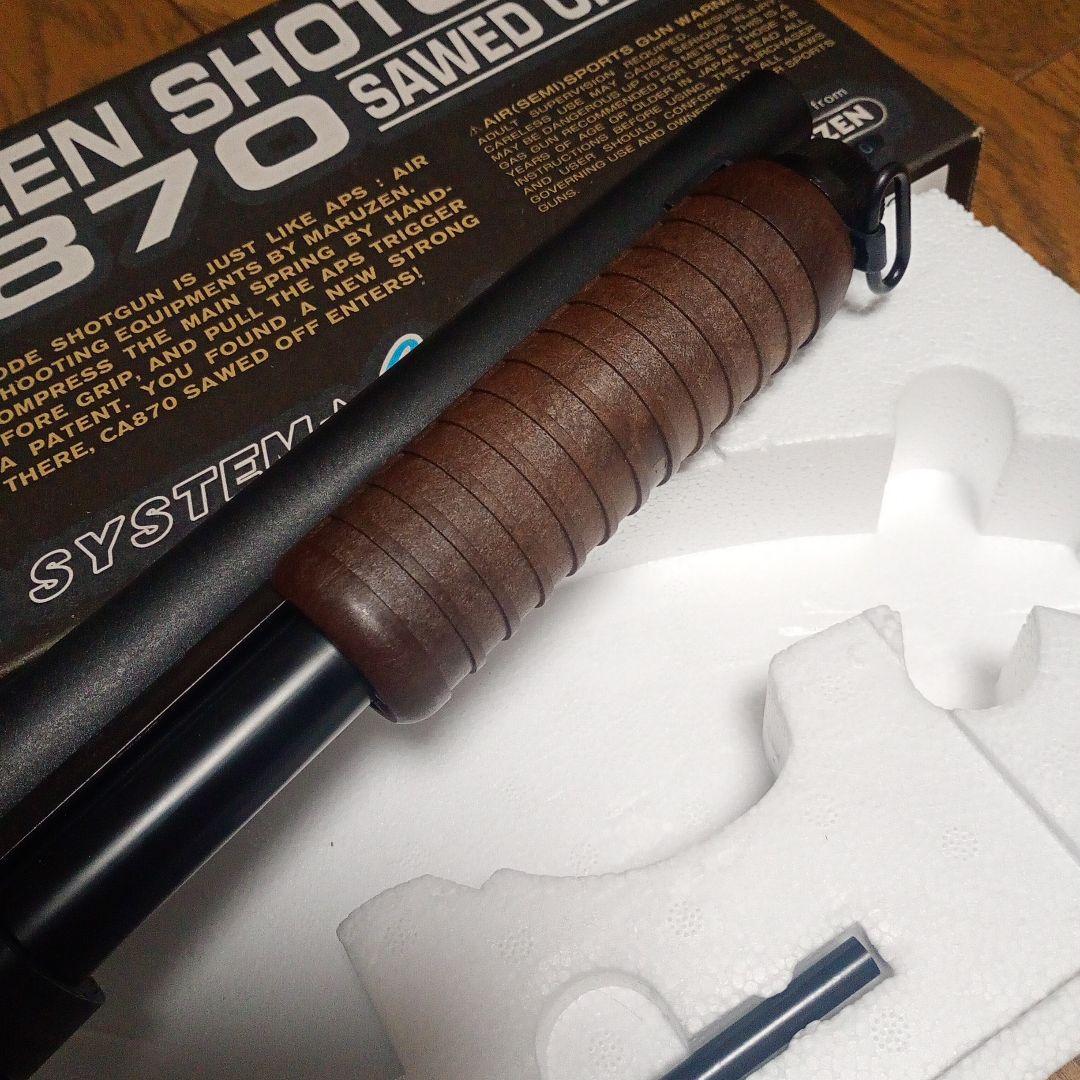 マルゼン　ショットガン　CA870　SAWED OFF
