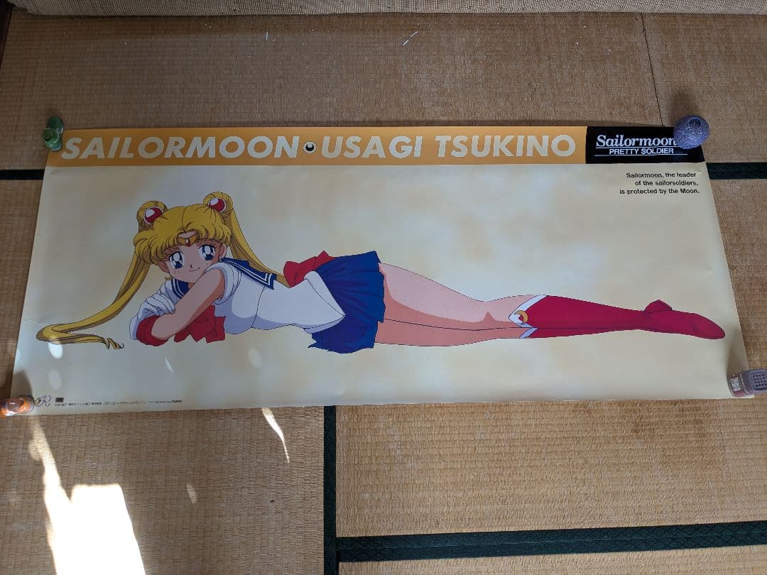 美少女戦士セーラームーン　月野うさぎ　等身大ポスター