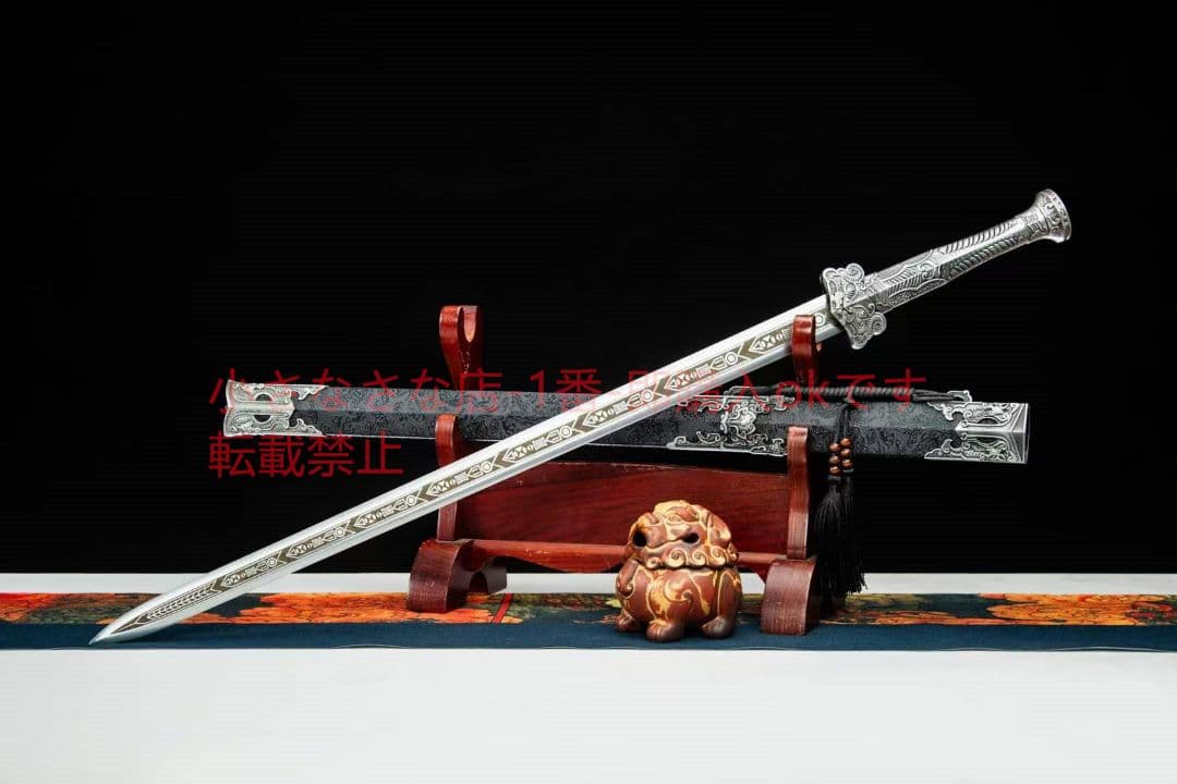 寂塵漢の剣  古兵器 武具 刀装具 日本刀 模造刀 居合刀