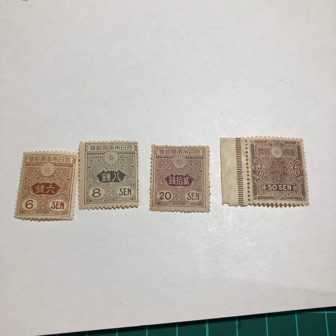 12587 旧大正毛紙切手セット 6, 8, 20, 50 SEN