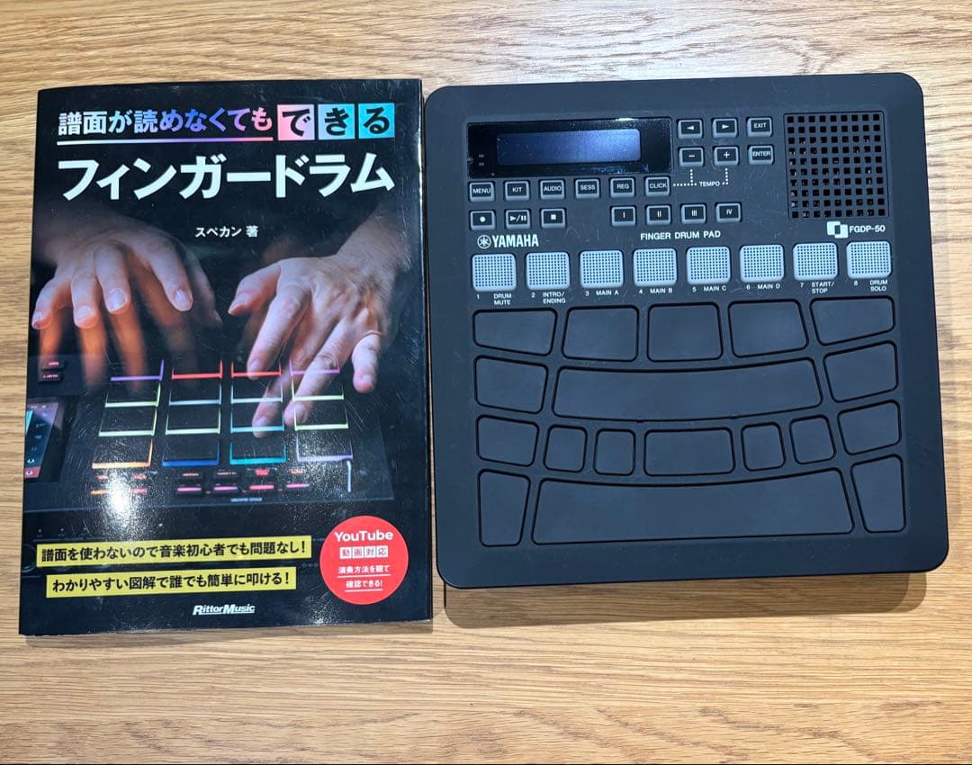Yamaha FGDP-50 フィンガードラム　説明本付き