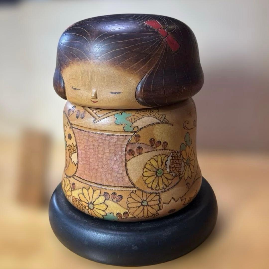 創作こけし　沖いずみ作　(うふふ)