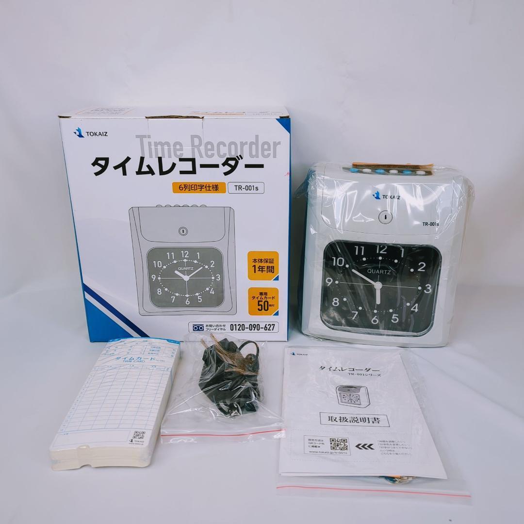 ★未使用 展示品 　TOKAIZ タイムレコーダー TR-001s 6欄印字