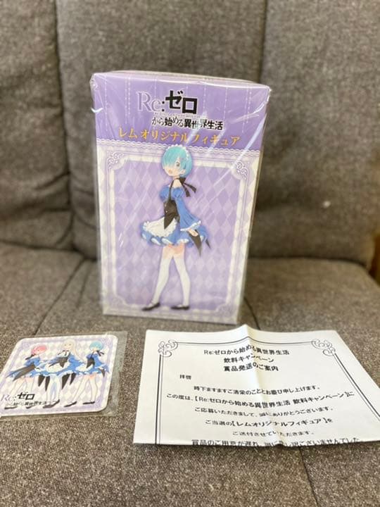 超300名様限定当選品ローソン Re:ゼロ から始める異世界生活レム オリジナ