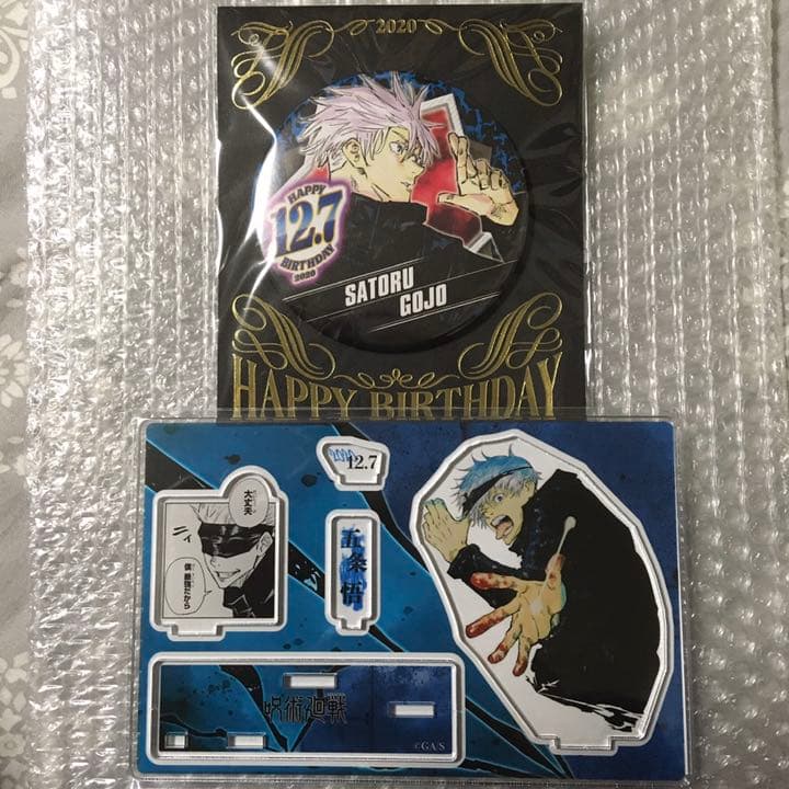 呪術廻戦　五条悟　名場面ジオラマフィギュア　バースデー缶バッジ