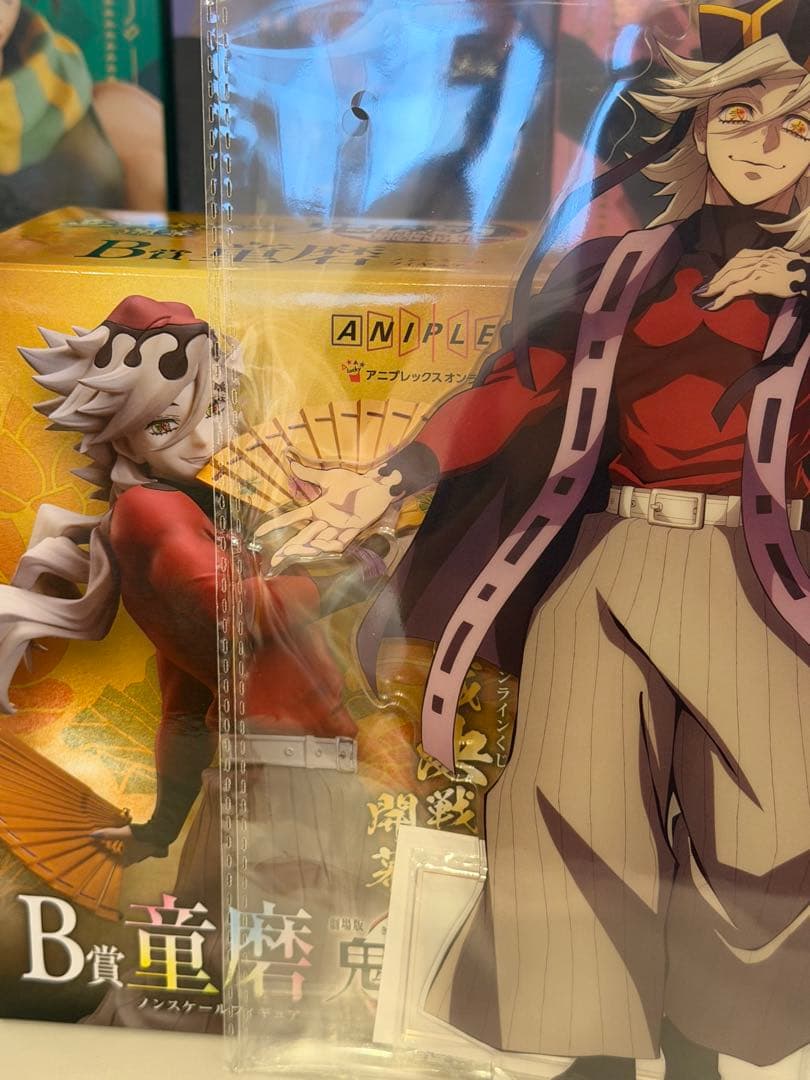 鬼滅の刃 アニプレックスオンラインくじ B賞C賞 童磨セット