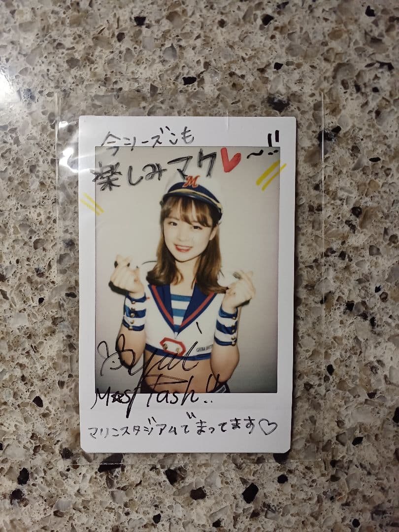 BBM 2018 チアリーダー舞　YUI　直筆サインチェキ　7/7