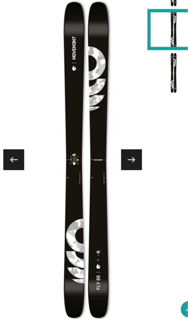 激レア　ムーブメント　MOVEMENT FLY 88