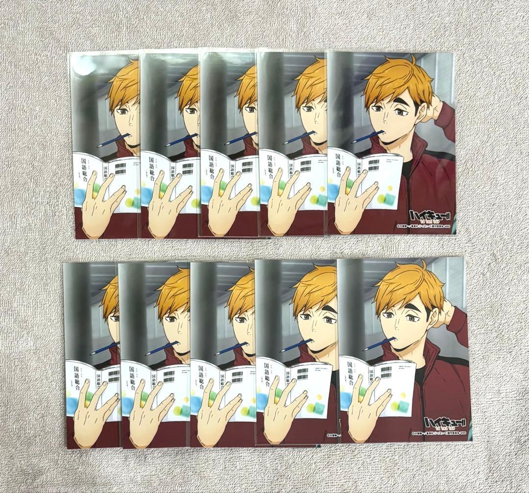 ハイキュー　宮侑　ブロマイド　ジャンフェス　ピクチャーズコレクション　10点