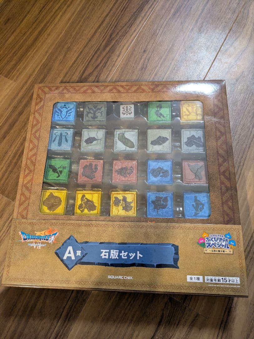 ドラゴンクエストふくびき所スペシャル石版と魔王編A賞D賞E賞F賞G賞10個セット