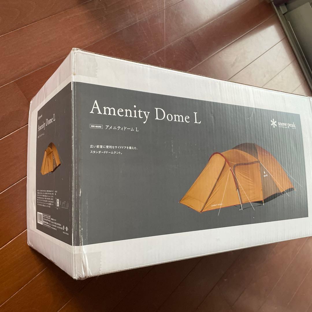  peak Amenity Dome L キャンプテント