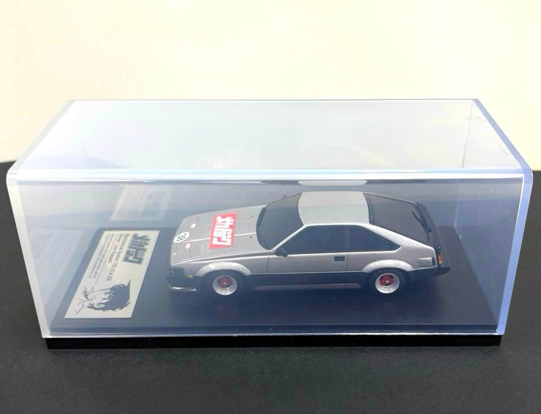【レア】1/43 よろしくメカドック トヨタ セリカXX モデラーズ