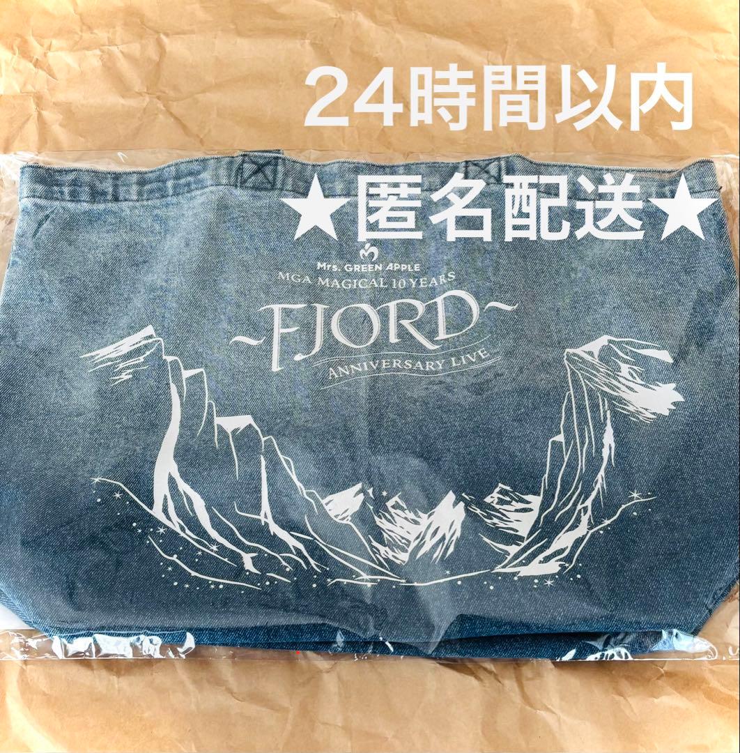 FJORD (フィヨルド) デニムトートバッグ ミセスグリーンアップル