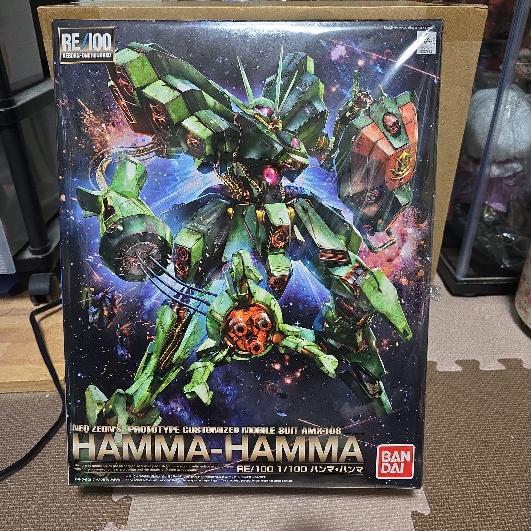 BANDAI RE/100 ハンマ・ハンマ 1/100