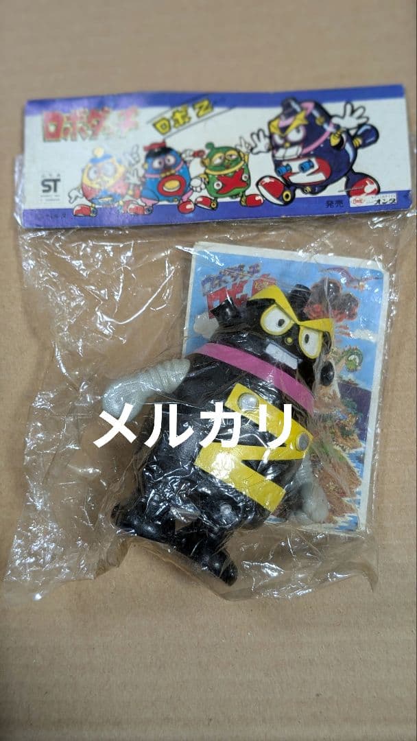 ロボダッチ ソフビ ロボＺ オンダ