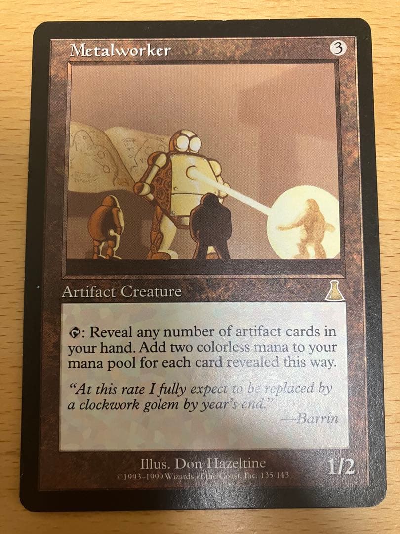 MTG 金属細工師 lworker 英語 ウルザズ・デスティニー